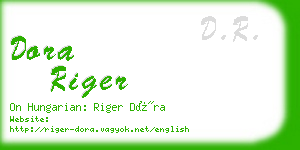 dora riger business card